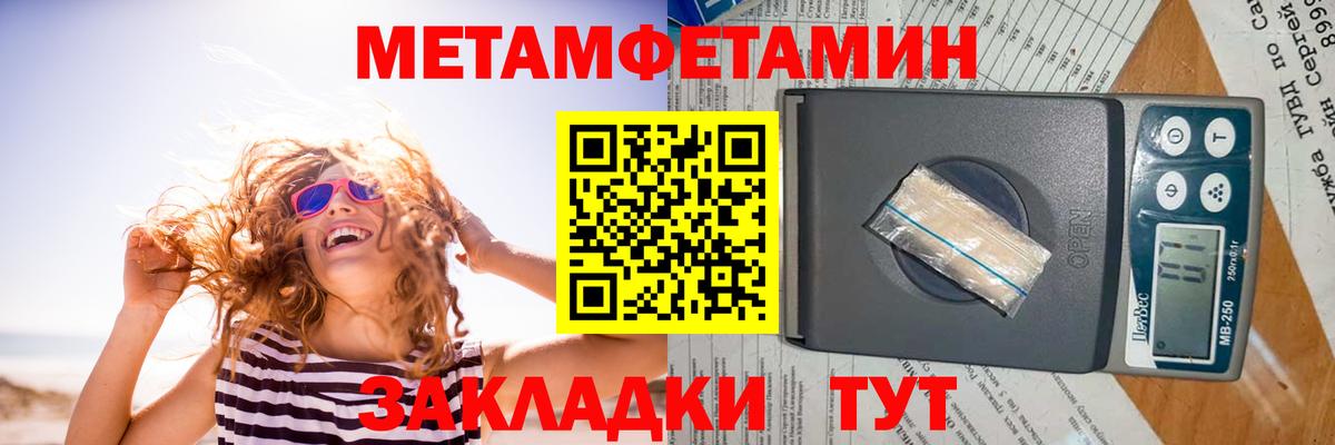 Amphetamine Розовый Балашов