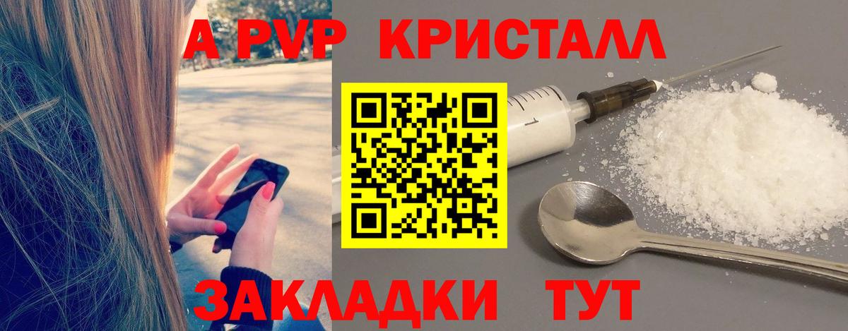 А ПВП СК КРИС Балашов