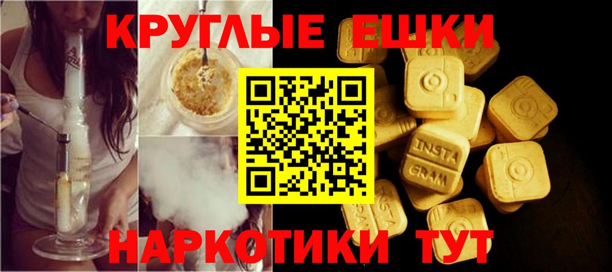 Балашов  Ecstasy  Вход с VPN  Ecstasy таблы  Ecstasy mix 