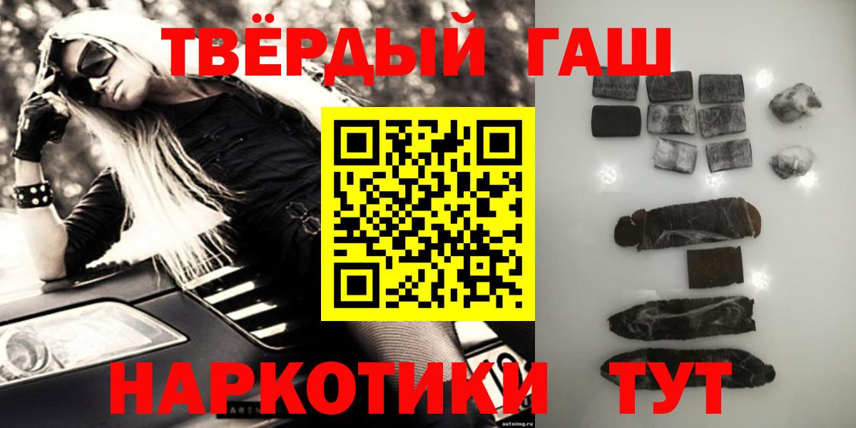 Балашов  Гашиш  Вход с VPN  Гашиш убойный  Гашиш Ice-O-Lator 