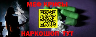 таблы Заводоуковск