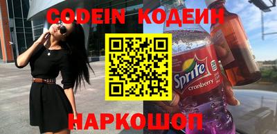 винт Заволжье