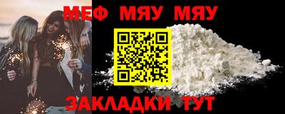 таблы Заводоуковск