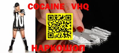 альфа пвп VHQ Жуковский