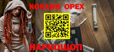 альфа пвп VHQ Жуковский