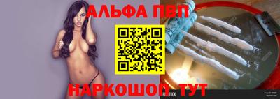 винт Заволжье