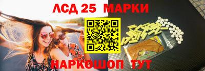 таблы Заводоуковск