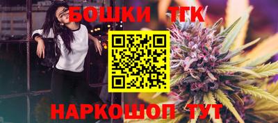 таблы Заводоуковск