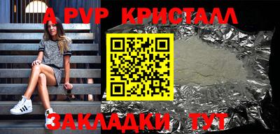 винт Заволжье