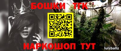 винт Заволжье