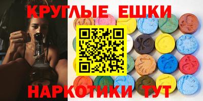 таблы Заводоуковск