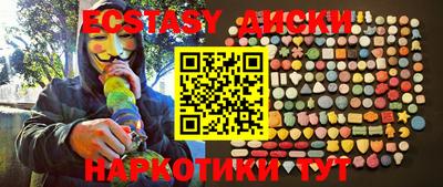 альфа пвп VHQ Жуковский