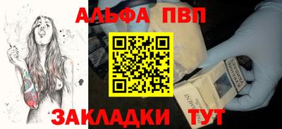 таблы Заводоуковск