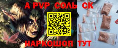 винт Заволжье