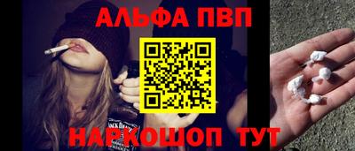 таблы Заводоуковск