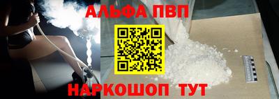 таблы Заводоуковск