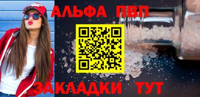 винт Заволжье