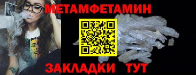 альфа пвп VHQ Жуковский