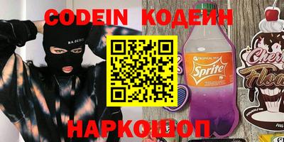 таблы Заводоуковск