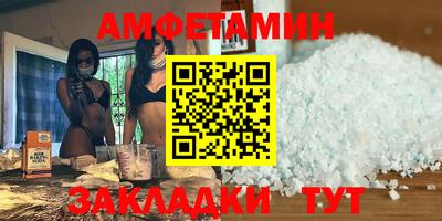 альфа пвп VHQ Жуковский