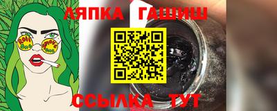 альфа пвп VHQ Жуковский