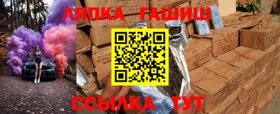 винт Заволжье