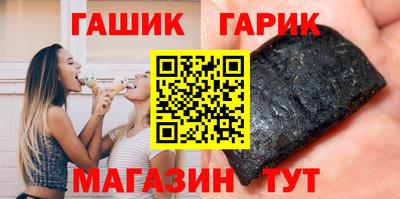 таблы Заводоуковск