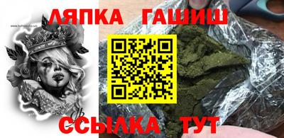 винт Заволжье