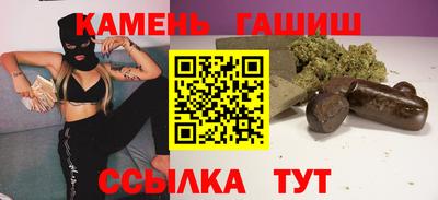 таблы Заводоуковск