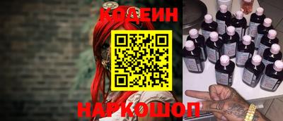 таблы Заводоуковск