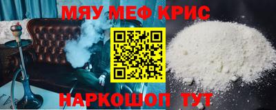 альфа пвп VHQ Жуковский