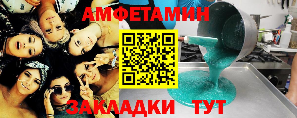 МЕТАМФЕТАМИН витя Балашов