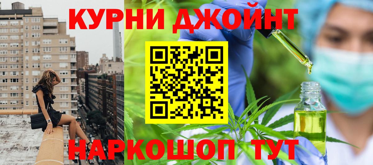 Конопля Ganja  Марихуана VHQ  МАРИХУАНА VHQ  Вход с VPN  Балашов  Шишки марихуана планчик 