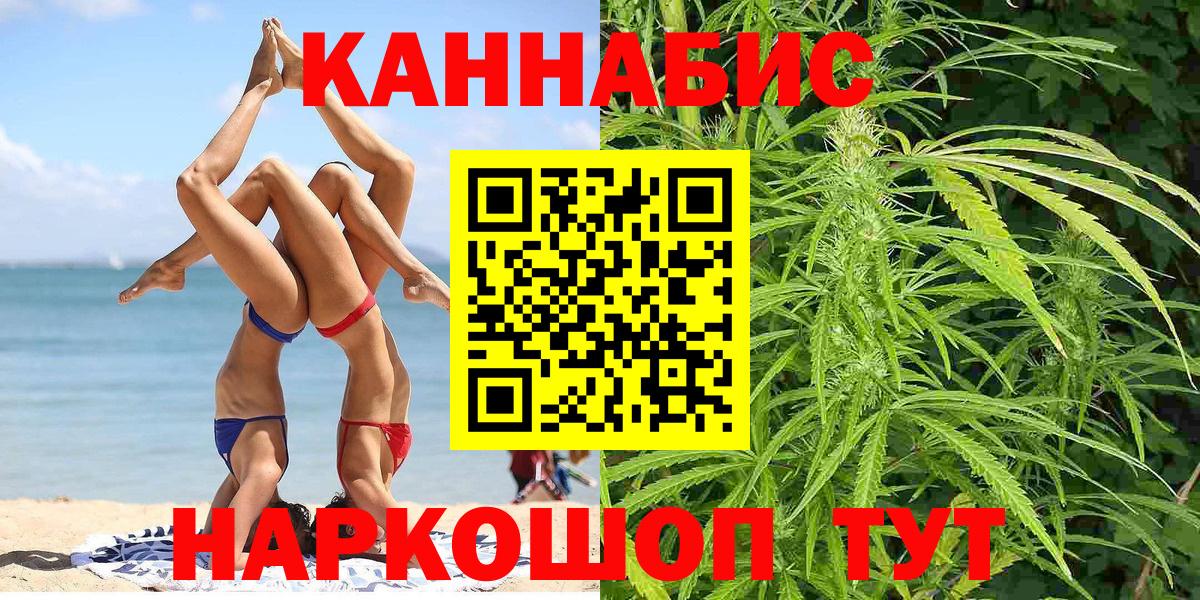 MDMA  COCAIN  МЕТ  Балашов  ГАШ  Экстази  МАРИХУАНА  Меф МЯУ МЯУ кристаллы  Героин  Канабис  Вход с VPN 